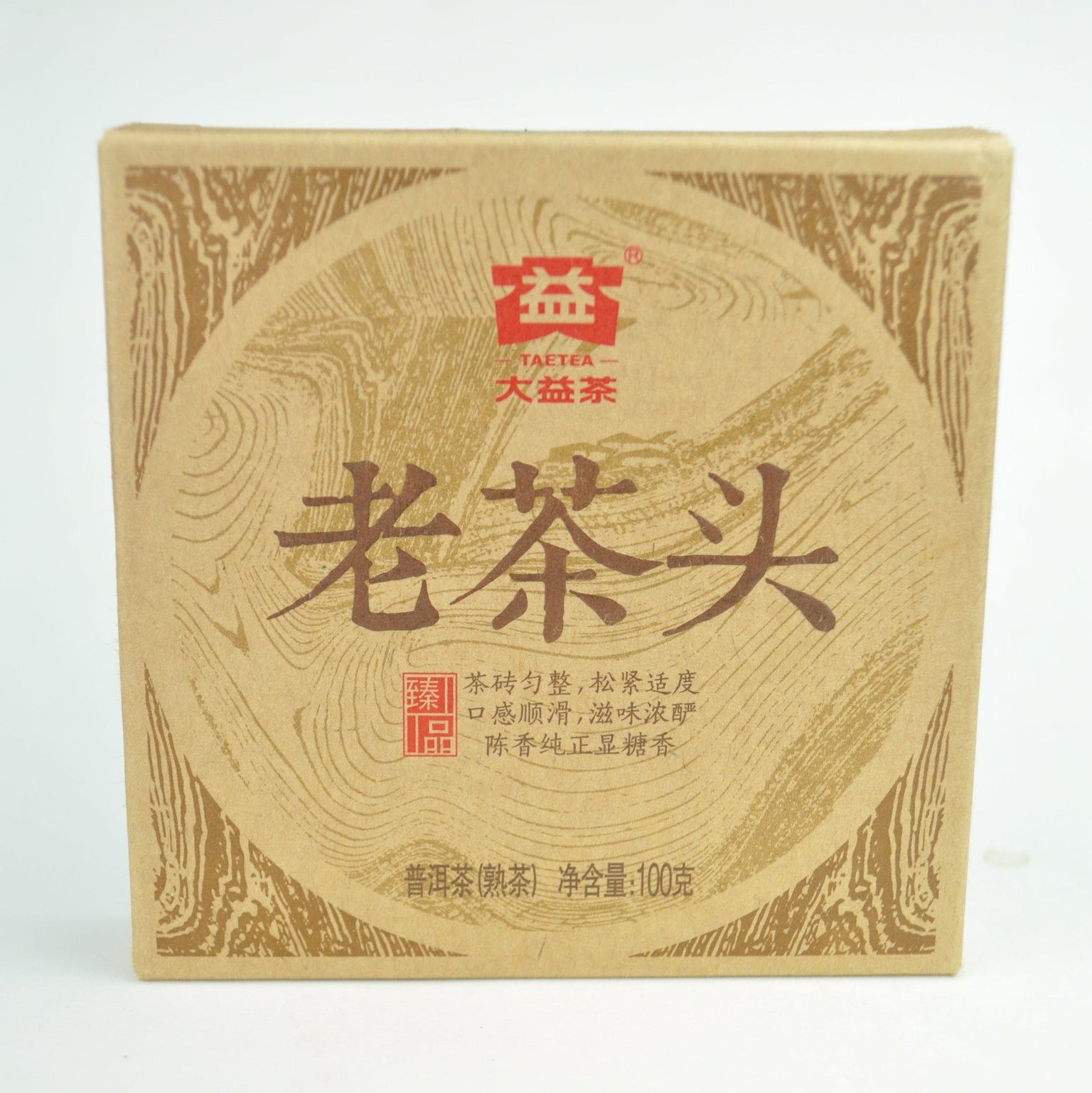 Menghai Menghai Tea Factory Pu-erh — Yunnan Sourcing Tea Shop