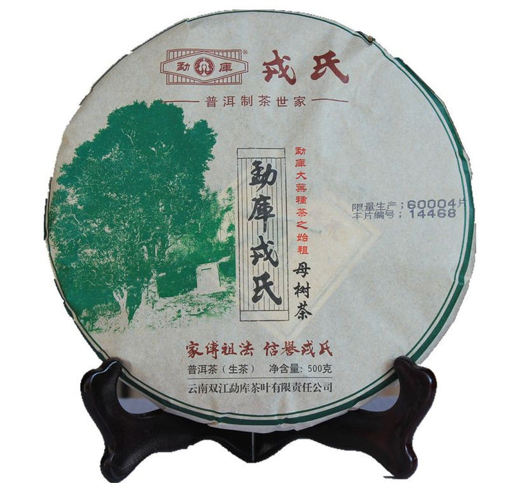 2014 Mengku "Mu Shu Cha" Certified Organic Raw Pu-erh Tea