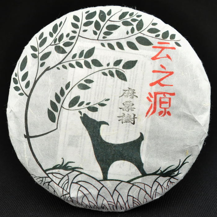 2015 Yunnan Sourcing "Autumn Ma Li Shu" Old Arbor Raw Pu-erh Tea Cake