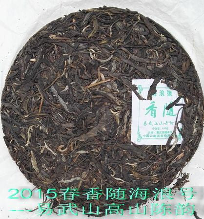 2015 Hai Lang Hao "Gao Shan Chen Yun" Yi Wu Mountain Raw Pu-erh Tea
