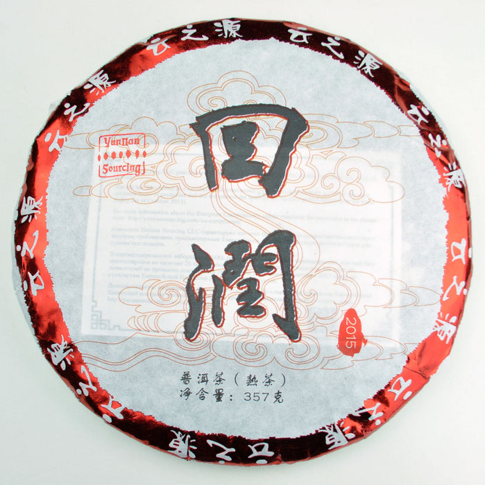 2015 Yunnan Sourcing "Hui Run" Ripe Pu-erh tea cake of Bu Lang Mountain