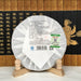 2016 Mengku "Big Snow Mountain" Ye Sheng Raw Pu-erh Tea Cake | Yunnan Sourcing Tea Shop