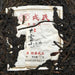 2016 Mengku "Big Snow Mountain" Ye Sheng Raw Pu-erh Tea Cake | Yunnan Sourcing Tea Shop