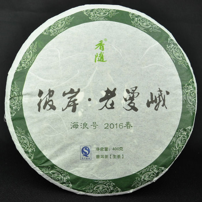 2016 Hai Lang Hao "Lao Man'e Old Arbor Raw Pu-erh Tea Cake