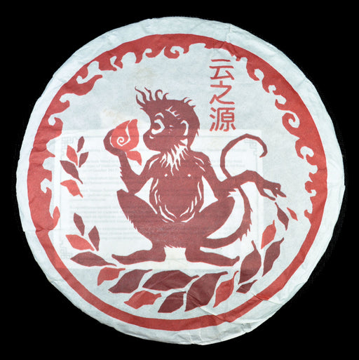 2016 Yunnan Sourcing "Immortal Monkey" Wild Arbor Ripe Pu-erh Tea Cake | Yunnan Sourcing Tea Shop