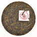 2016 Yunnan Sourcing "Immortal Monkey" Wild Arbor Ripe Pu-erh Tea Cake | Yunnan Sourcing Tea Shop