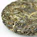 2016 Yunnan Sourcing "Red Monkey" Raw Pu-erh Tea Mini Cake | Yunnan Sourcing Tea Shop