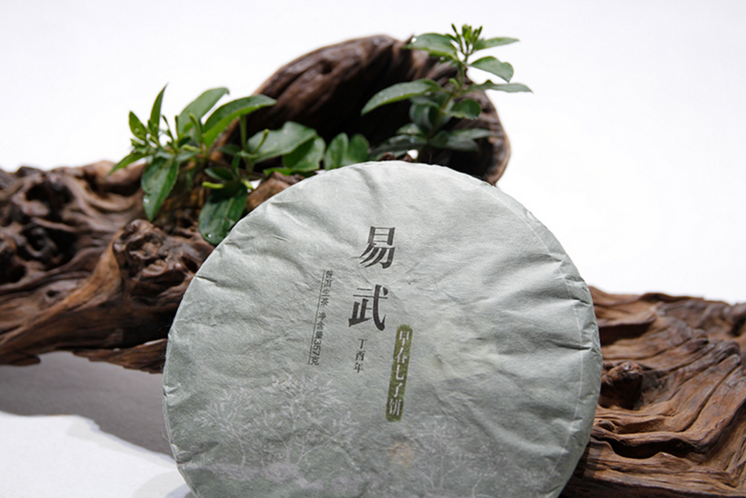 2017 Guan Zi Zai "Yi Wu Mountain" Raw Pu-erh Tea Cake