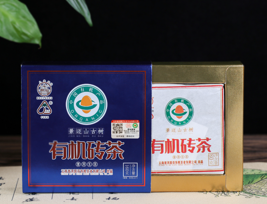 2021 Liming "Jingmai Old Tree" Certified Organic Raw Pu-erh Tea