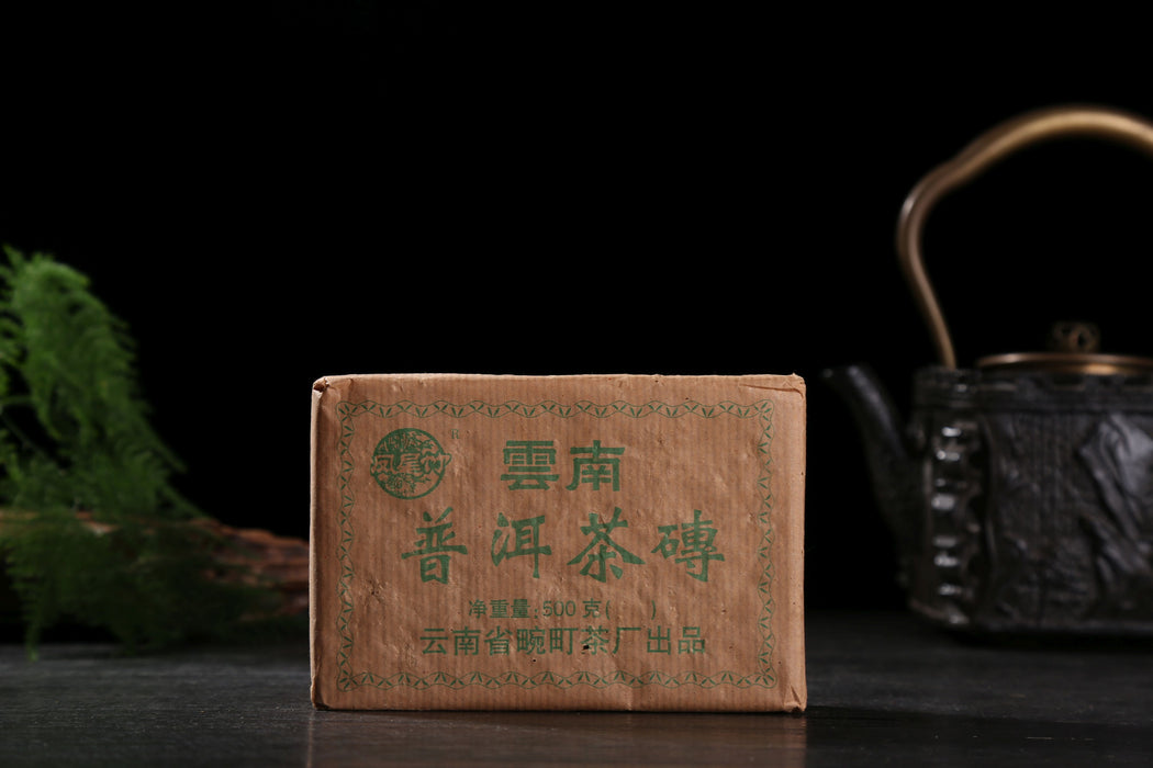 1996 Wan Ding "Golden Flowers" Ripe Pu-erh Tea Brick