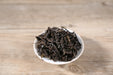 Wu Yi Shan "Qing Xiang Rou Gui" Rock Oolong Tea | Yunnan Sourcing Tea Shop
