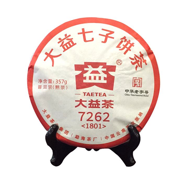 2018 Menghai "7262" Recipe Ripe Pu-erh Tea Cake