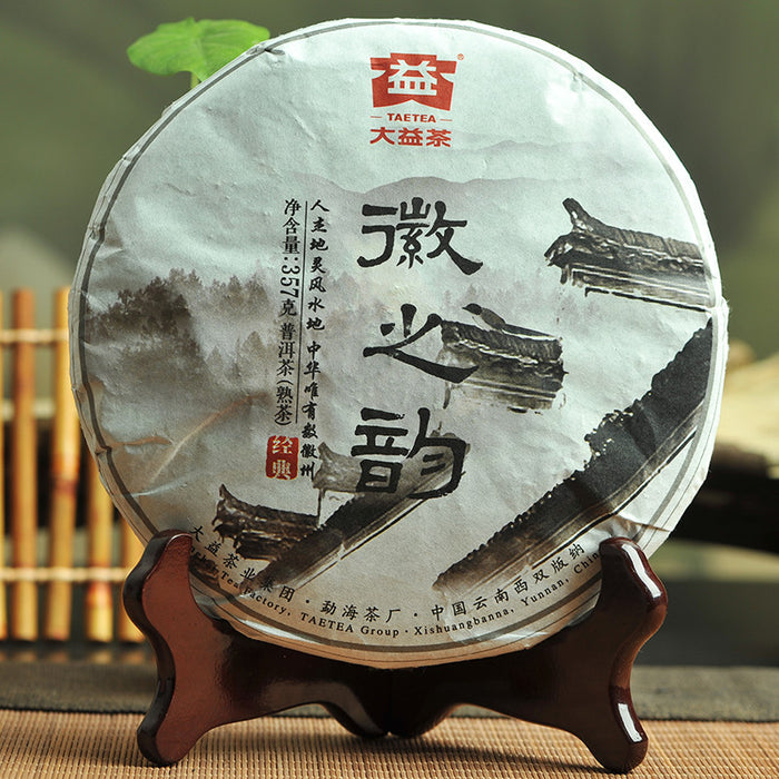 2016 Menghai "Hui Zhi Yun" Ripe Pu-erh Tea Cake - Yunnan Sourcing Tea Shop