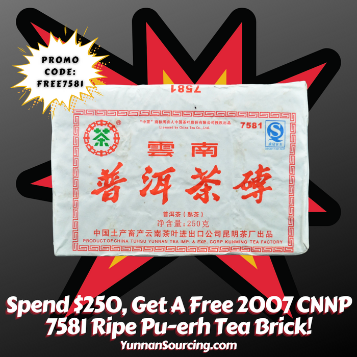 2007 CNNP 7581 Ripe Pu-erh Tea Brick