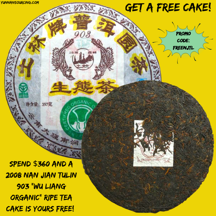 2008 Nan Jian Tulin 903 "Wu Liang Organic" Ripe Tea Cake