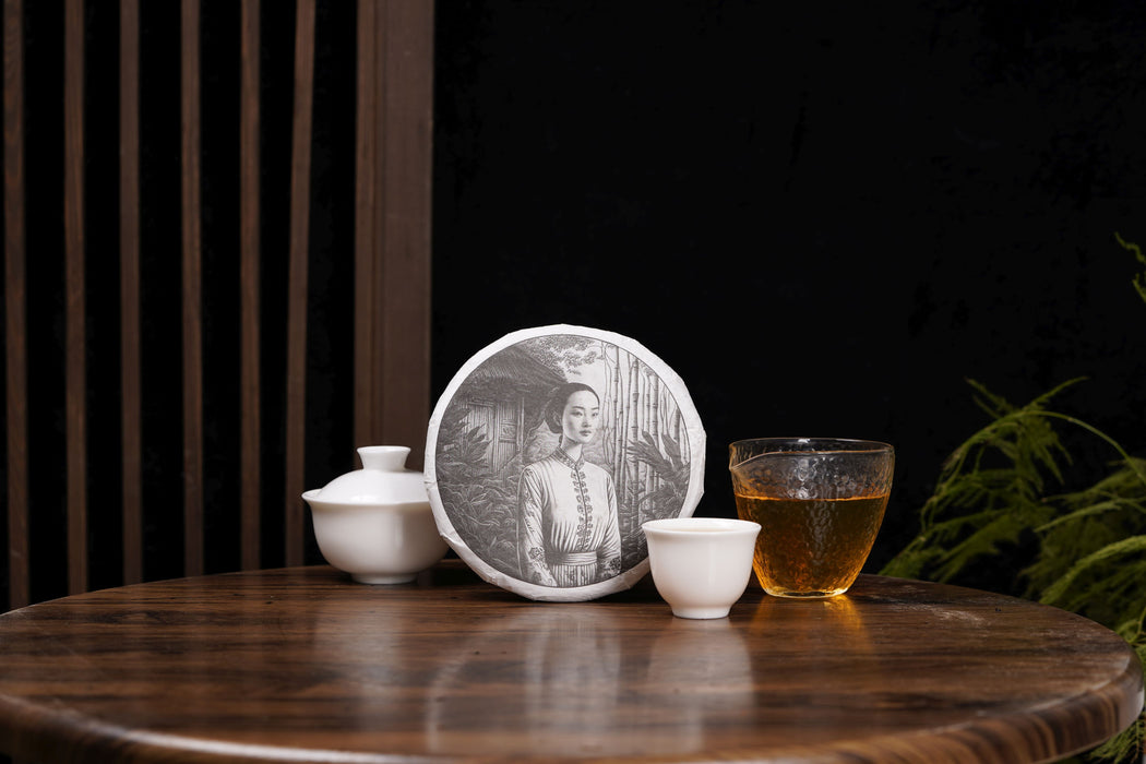 Harbour City - Ancient Forest Pu'er Tea Cosmetic, CHA