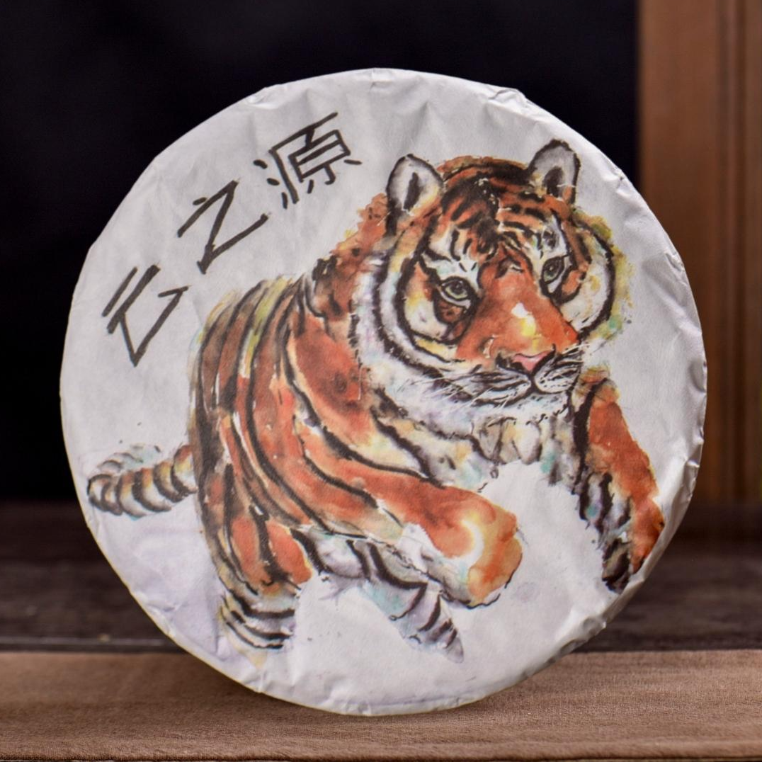 Tiger Spirit