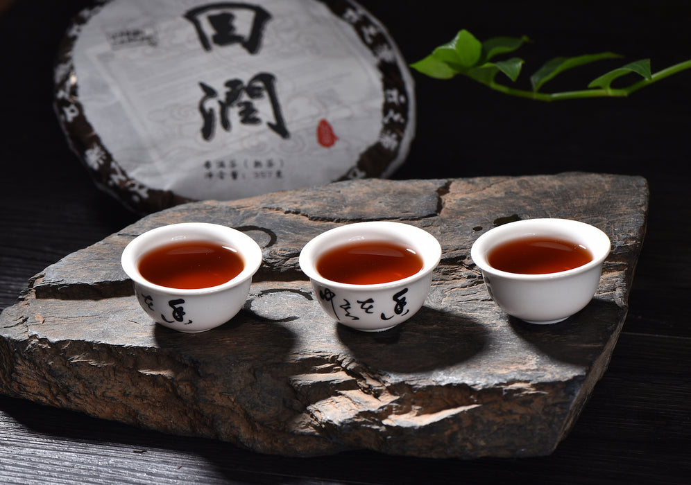 2018 Yunnan Sourcing "Hui Run" Ripe Pu-erh Tea Cake of Bu Lang Mountain