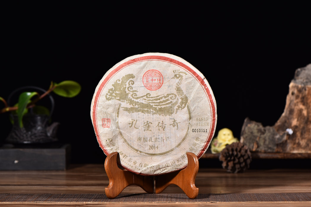 2014 Bao He Xiang "Nannuo Peacock" Raw Pu-erh Tea Cake