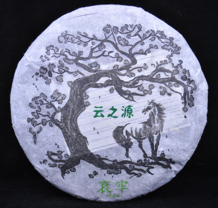 2014 Yunnan Sourcing "Ai Lao Mountain" Wild Arbor Raw Pu-erh Tea Cake