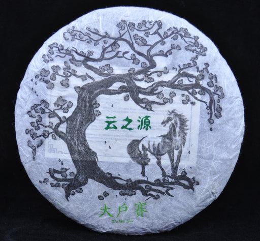 Hand-Made Bos Taurus Horn Horse Hair Brush — Yunnan Sourcing Tea