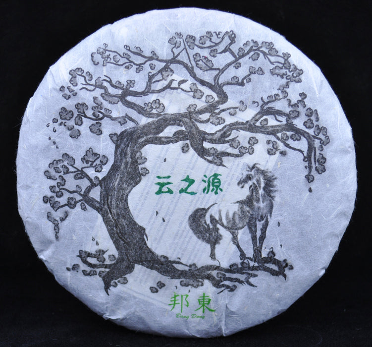 2014 Yunnan Sourcing Bang Dong Village Raw Pu-erh Tea Cake