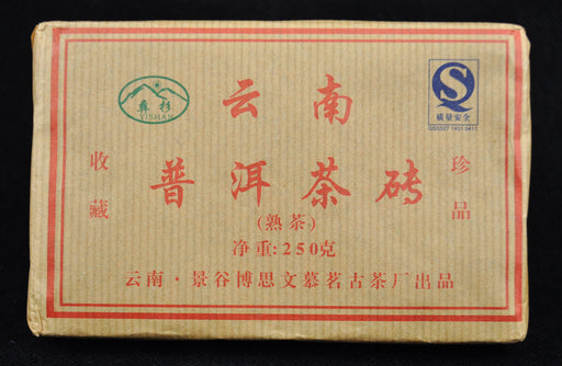 2009 Yi Shan Ripe Pu-erh Tea Brick * 250 grams - Yunnan Sourcing Tea Shop