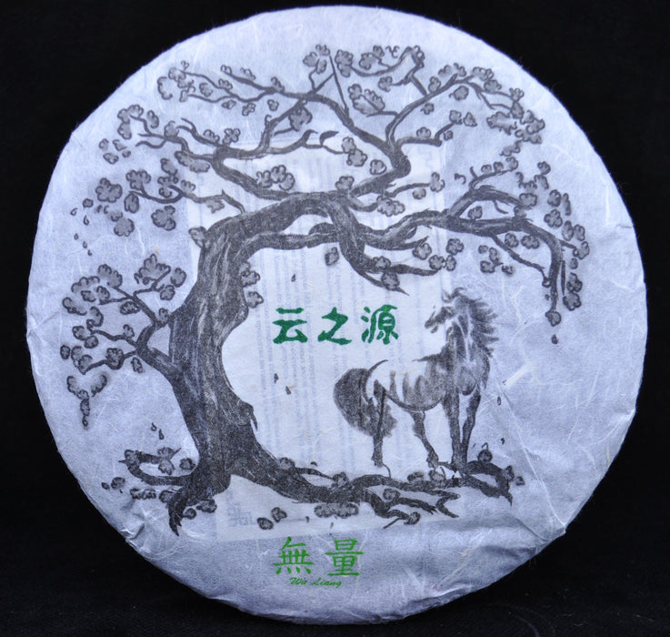2014 Yunnan Sourcing Wu Liang Mountain Wild Arbor Raw Pu-erh Tea Cake