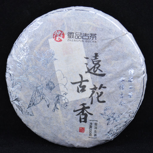 2017 Spring Yi Shan White Tea and Camellia Flower Cake * 200 grams | Yunnan Sourcing Tea Shop