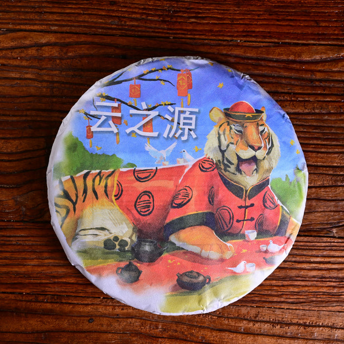 2022 Yunnan Sourcing "Happy Tiger" Ripe Pu-erh Tea Cake