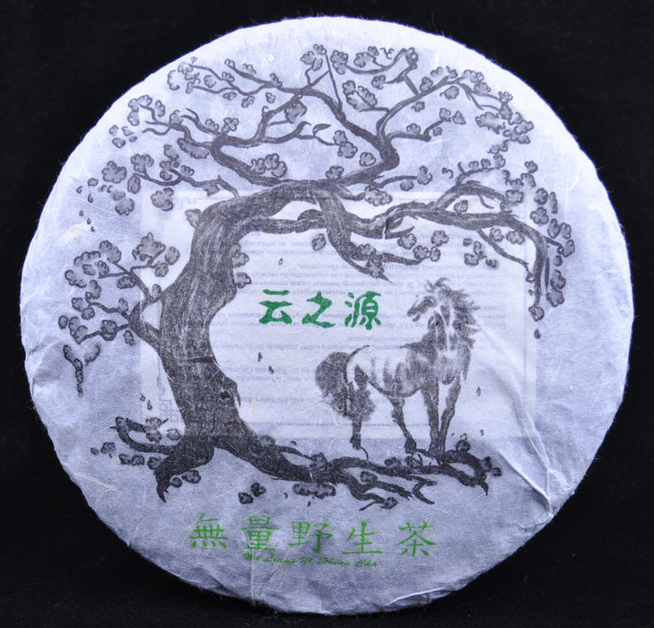 2014 Yunnan Sourcing Wu Liang Ye Sheng Raw Pu-erh Tea Cake