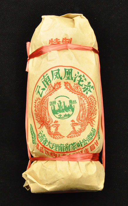 2002 Nan Jian Te Zhi Raw Pu-erh Tea Tuo Cha