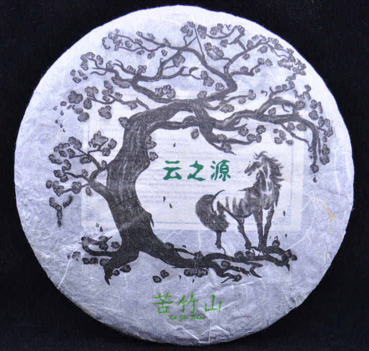 2014 Yunnan Sourcing Ku Zhu Shan Raw Pu-erh Tea Cake