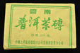 2000 CNNP 7561 Aged Raw Pu-erh Tea Brick - Yunnan Sourcing Tea Shop