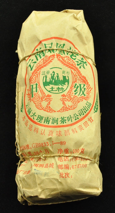 2004 Nan Jian "Jia Ji Tuo" Raw Pu-erh Tea