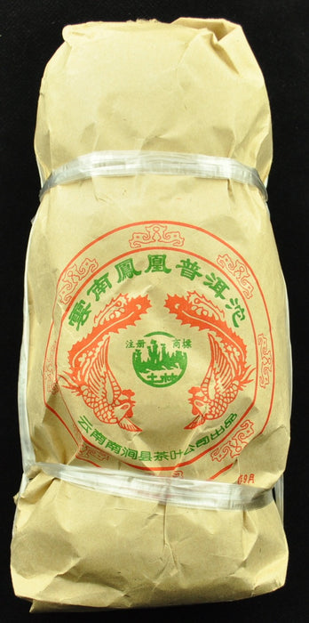 2004 Nan Jian Feng Huang Ripe Pu-erh Tea Tuo Cha