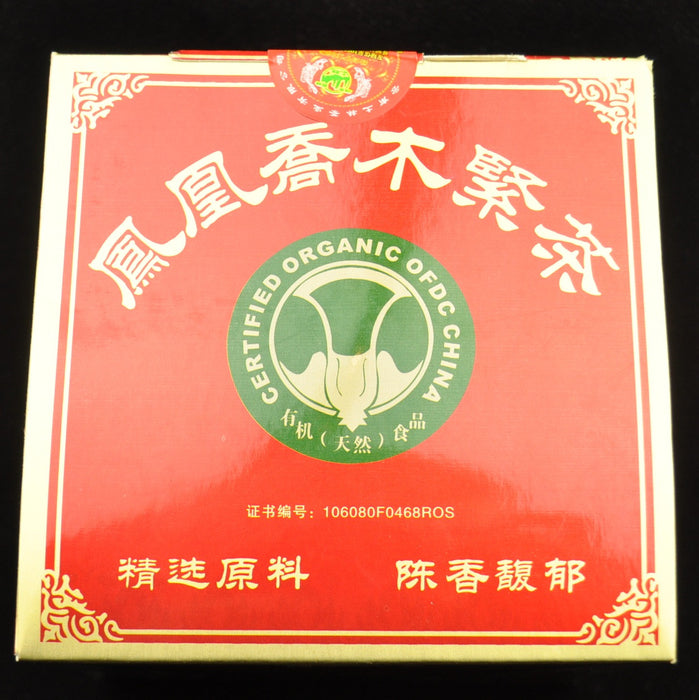 2012 Nan Jian Phoenix Mushroom Tuo Organic Raw Pu-erh tea