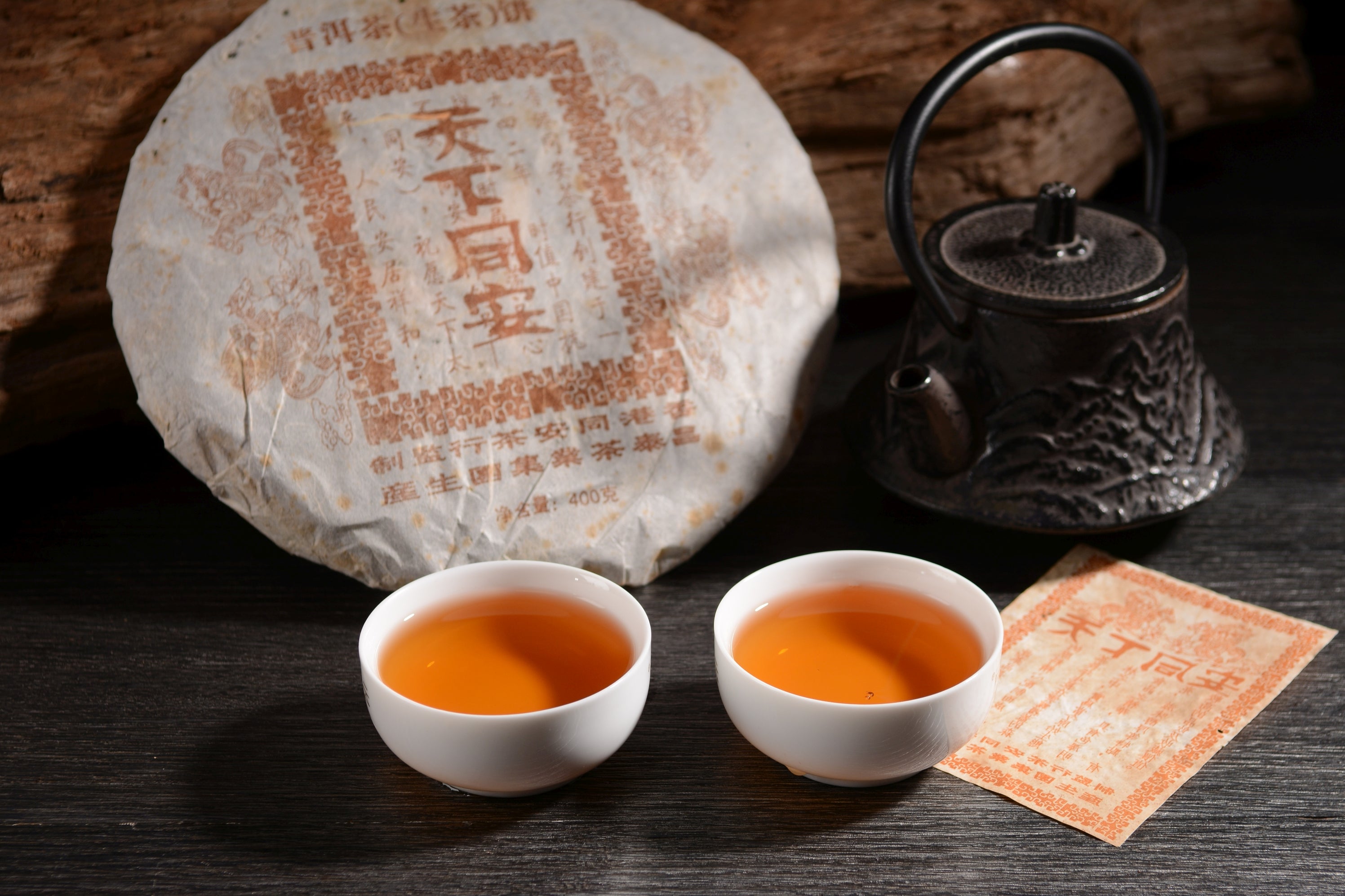 2006 Changtai Tian Xia Tong An 
