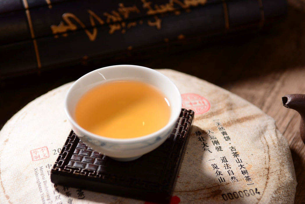 2014 Bao He Xiang "Ruo Deng Tian Ran" Raw Pu-erh Tea Cake