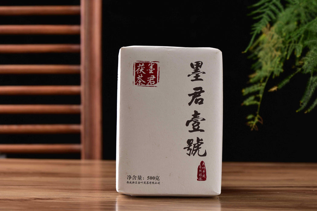2019 Mojun Fu Cha "Mojun Yi Hao" Fu Brick Tea