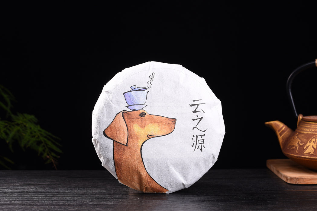 2018 Yunnan Sourcing "Balance" Ripe Pu-erh Tea Cake