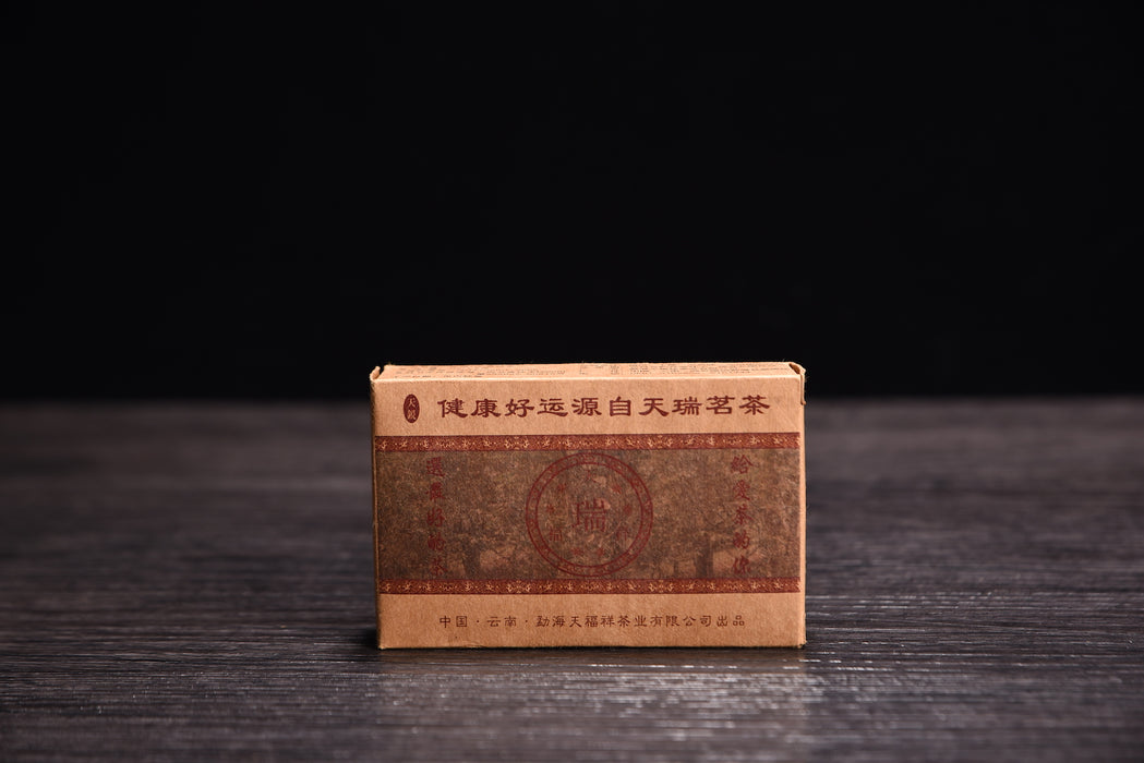 2005 Tian Fu Xiang "Mini Brick" Aged Ripe Pu-erh Tea