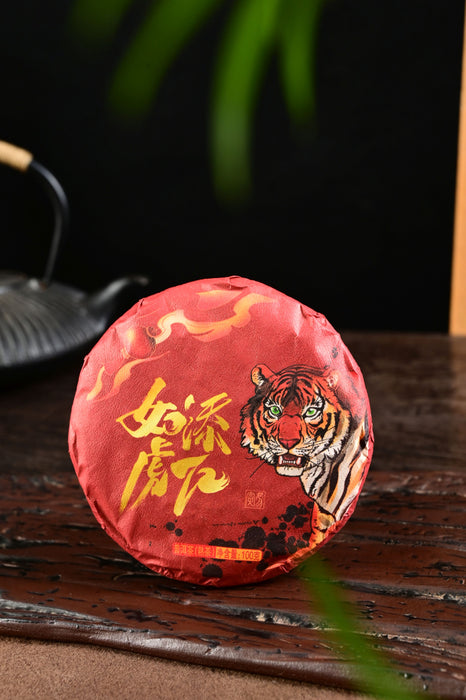 2022 Cha Nong Hao "Double Power Tiger" Bulang Ripe Pu-erh Tea Cake