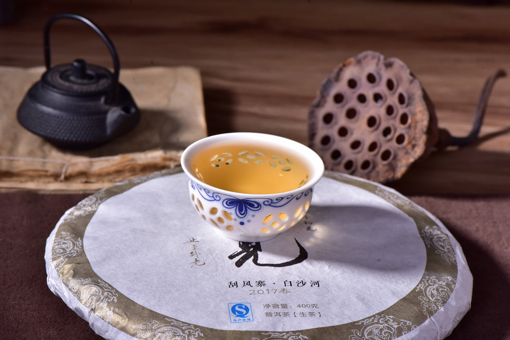 2017 Hai Lang Hao "Chu Jian" Gua Feng Zhai Raw Pu-erh Tea Cake