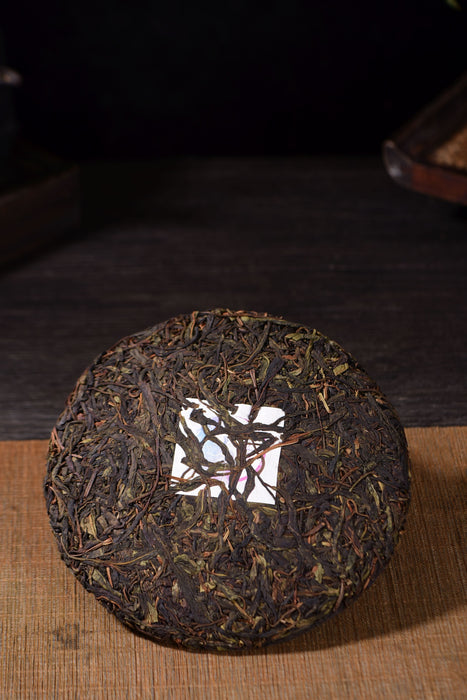 2020 Yunnan Sourcing "Jinggu Ye Sheng Cha" Wild Tree Purple Tea Cake