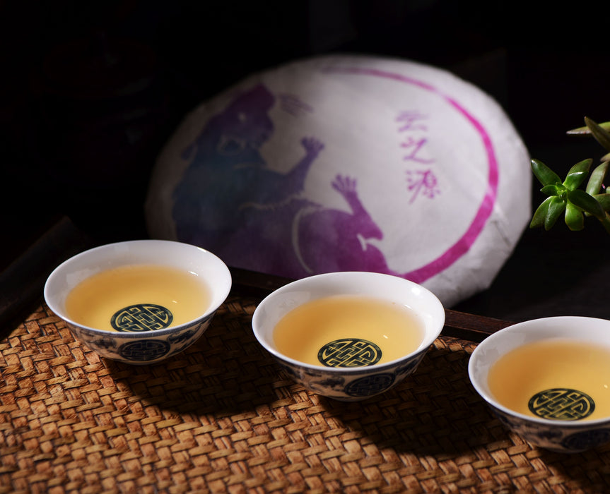 2020 Yunnan Sourcing "Jinggu Ye Sheng Cha" Wild Tree Purple Tea Cake