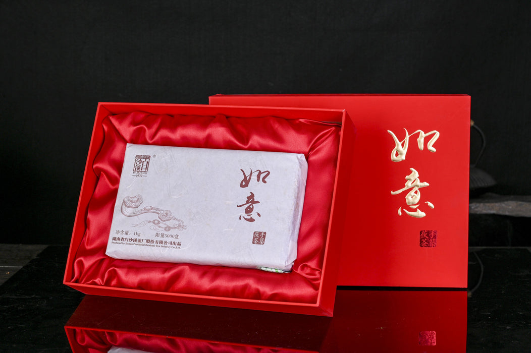 2018 Bai Sha Xi "Ru Yi" Fu Zhuan Tea from Hunan