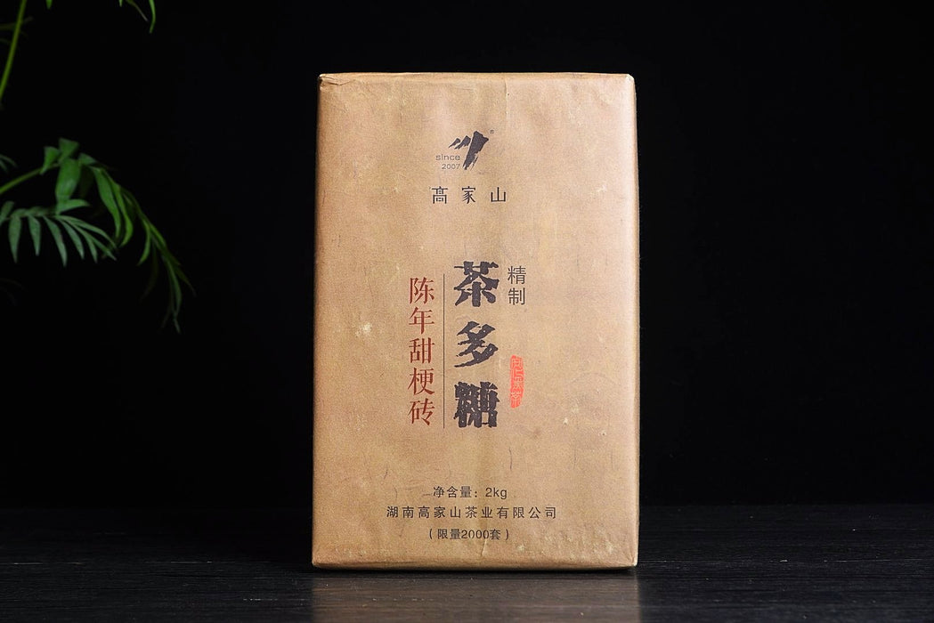 2015 Gao Jia Shan "Cha Duo Tang" Wild Harvested Hunan Fu Brick Tea