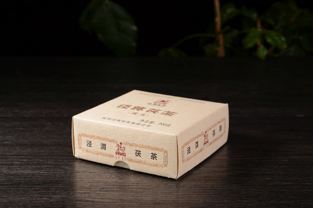 2018 Jingwei Fu "Premium Square Brick" Fu Zhuan Tea