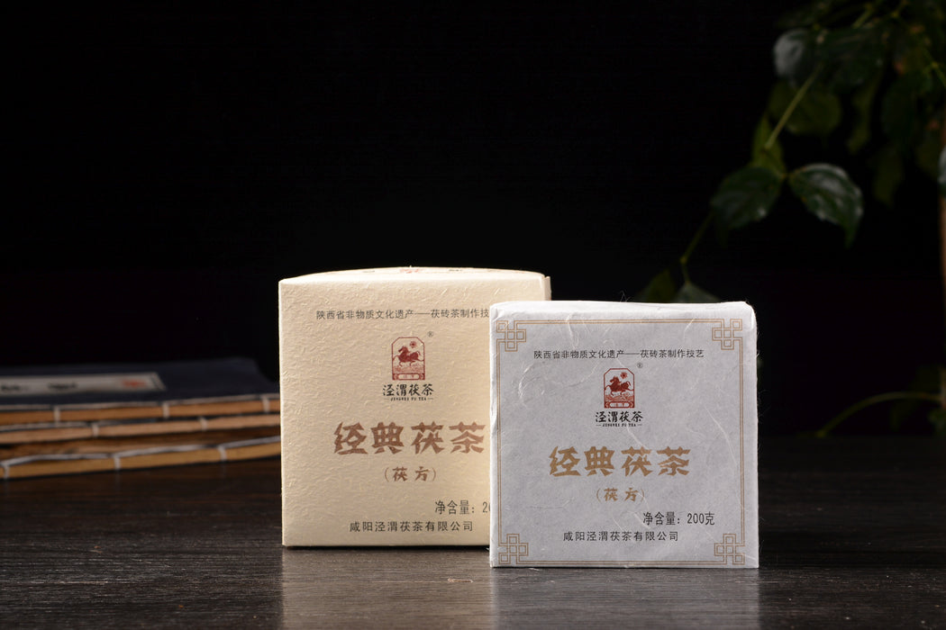2018 Jingwei Fu "Premium Square Brick" Fu Zhuan Tea
